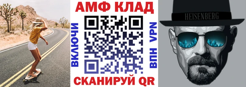 магазин кракен tor Amphetamine Розовый Кызыл