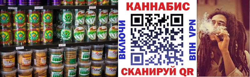 блэк спрут зеркало  Кызыл  Еда ТГК марихуана  цена  