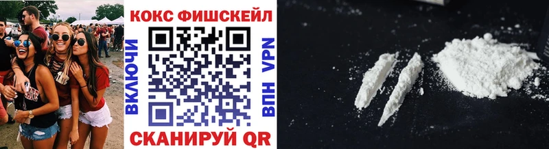 закладки Кызыл КОКАИН 97%