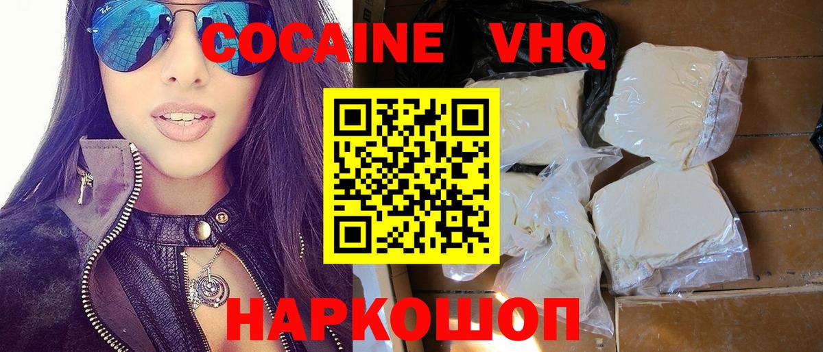 Cocaine Fish Scale Кызыл