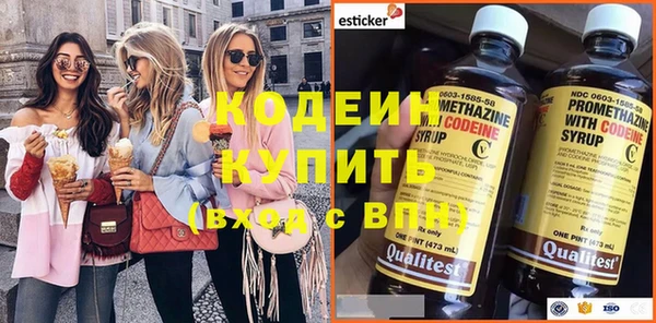 прущие крисы Абинск