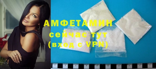 трава Абдулино