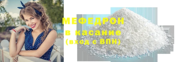 MESCALINE Нея