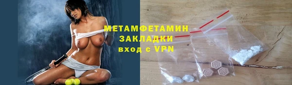 трава Абдулино