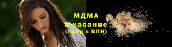 трава Абдулино