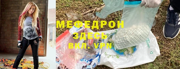 трава Абдулино