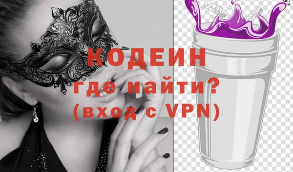 прущие крисы Абинск