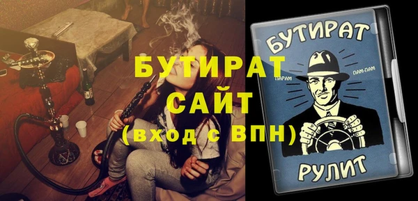 2c-b Алексин