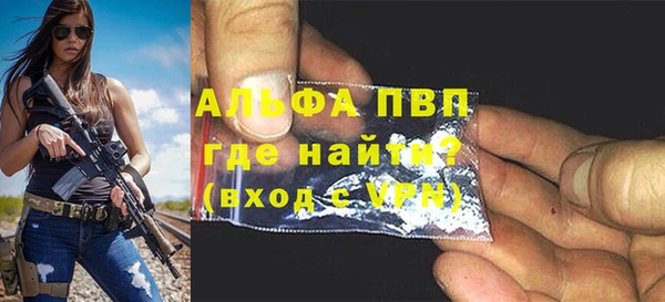 трава Абдулино