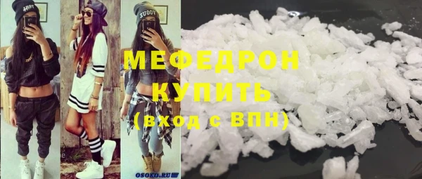 трава Абдулино