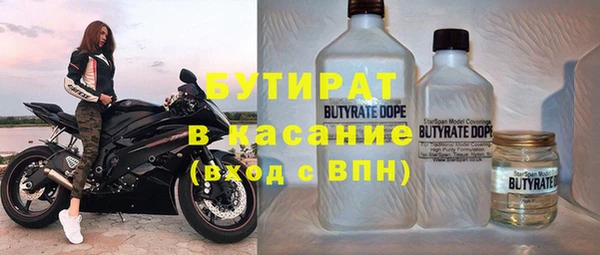 мефедрон мука Нефтегорск
