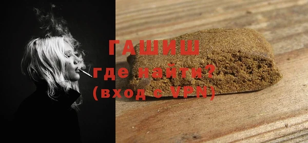 мефедрон мука Нефтегорск