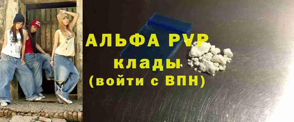 прущие крисы Абинск