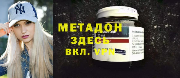 трава Абдулино