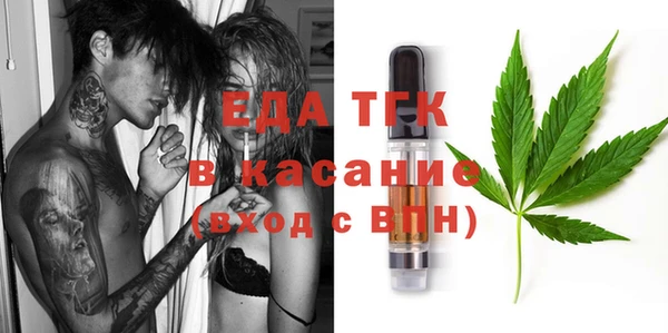 трава Абдулино