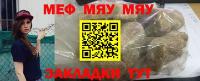 стафф Кулебаки