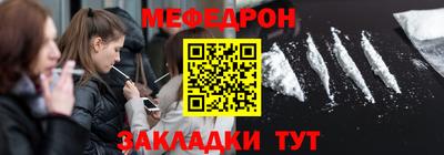 скорость mdpv Кунгур