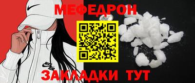 а пвп мука Кумертау