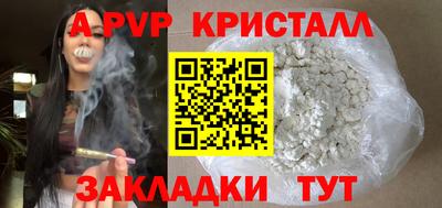 скорость mdpv Кунгур