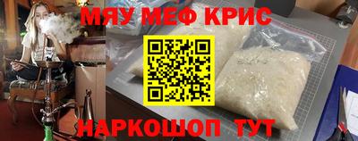 а пвп мука Кумертау