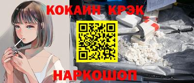 стафф Кулебаки