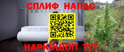 стафф Кулебаки