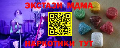 а пвп мука Кумертау
