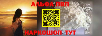 а пвп мука Кумертау