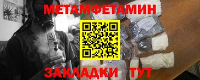 стафф Кулебаки