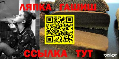 стафф Кулебаки