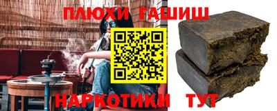 стафф Кулебаки