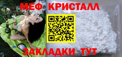а пвп мука Кумертау