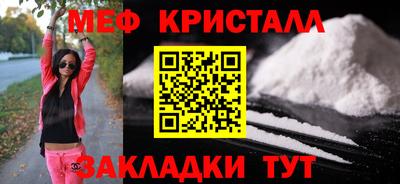 скорость mdpv Кунгур