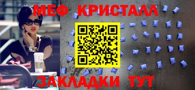 стафф Кулебаки
