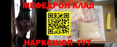 стафф Кулебаки