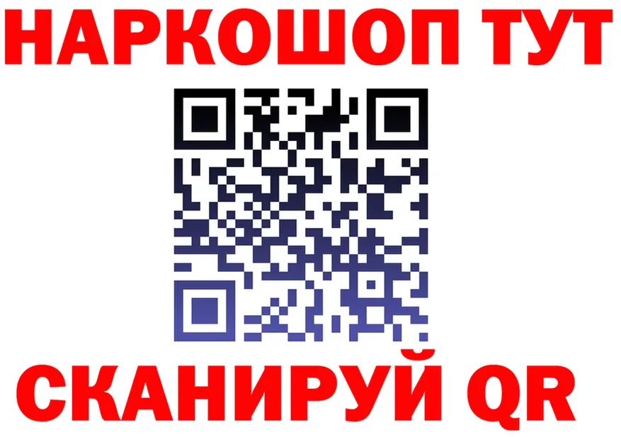 A PVP кристаллы ТОР площадка mega Кызыл