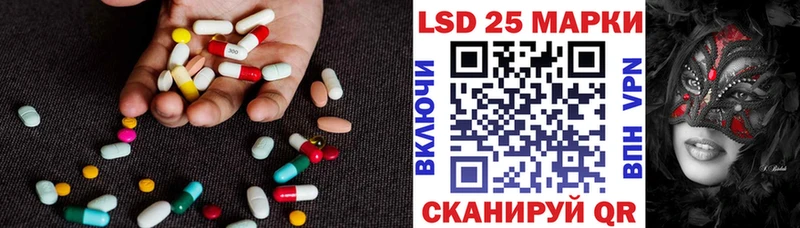 ОМГ ОМГ ONION  где найти наркотики  Кызыл  ЛСД экстази ecstasy 