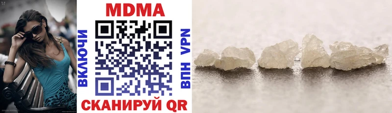 MDMA VHQ  купить закладку  Кызыл 