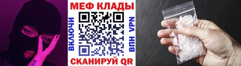МЯУ-МЯУ mephedrone  kraken как войти  Кызыл  хочу наркоту 