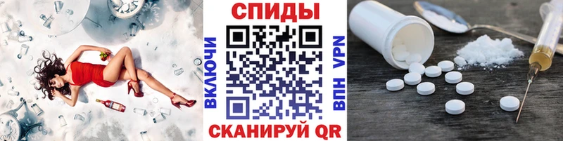 Метамфетамин пудра купить наркоту Кызыл