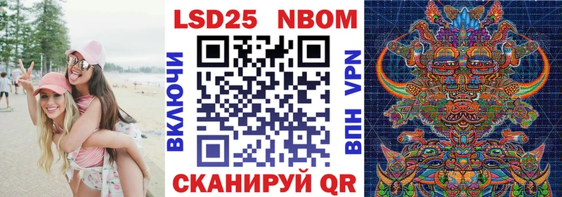 кракен ONION  где купить наркотик  Кызыл  Марки 25I-NBOMe 1,5мг 