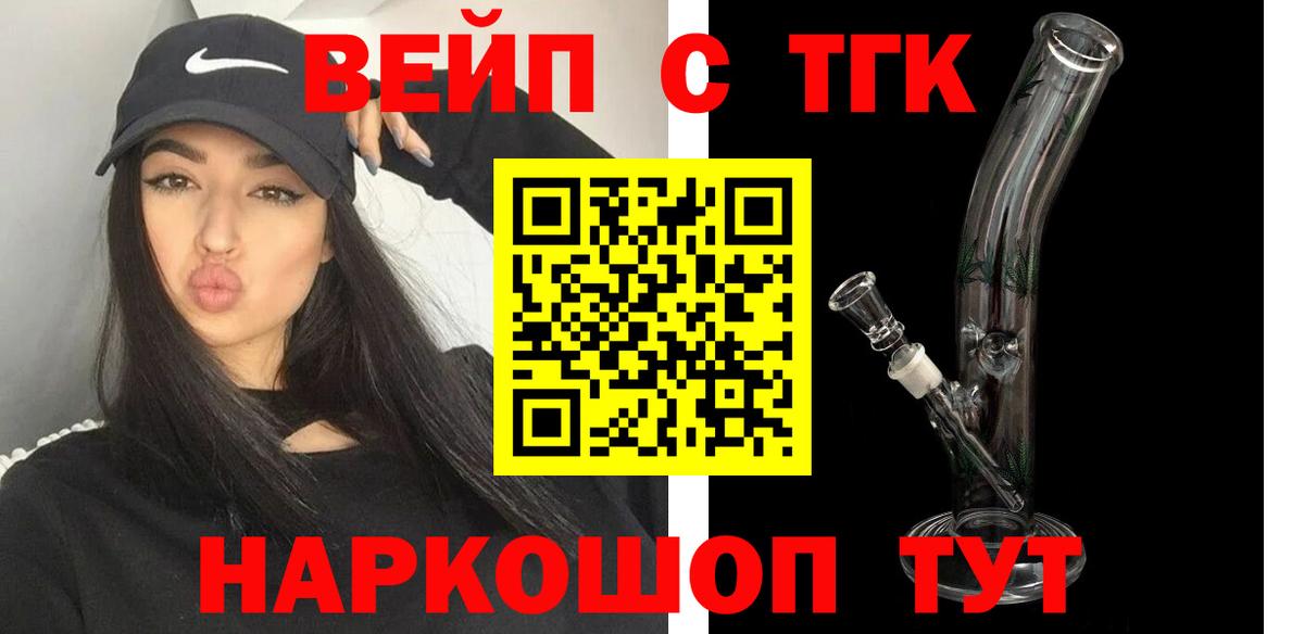 Кызыл  Дистиллят ТГК гашишное масло  Вход с VPN 