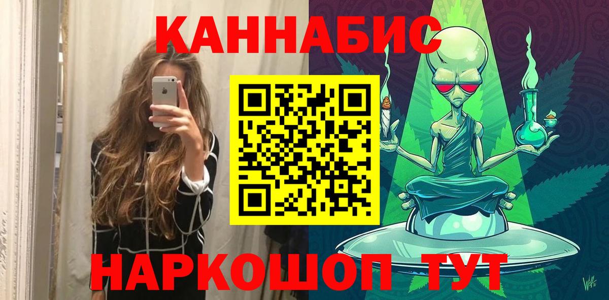 Канабис ГИДРОПОН  Вход с VPN  МАРИХУАНА OG Kush  Кызыл  Канабис тримм 